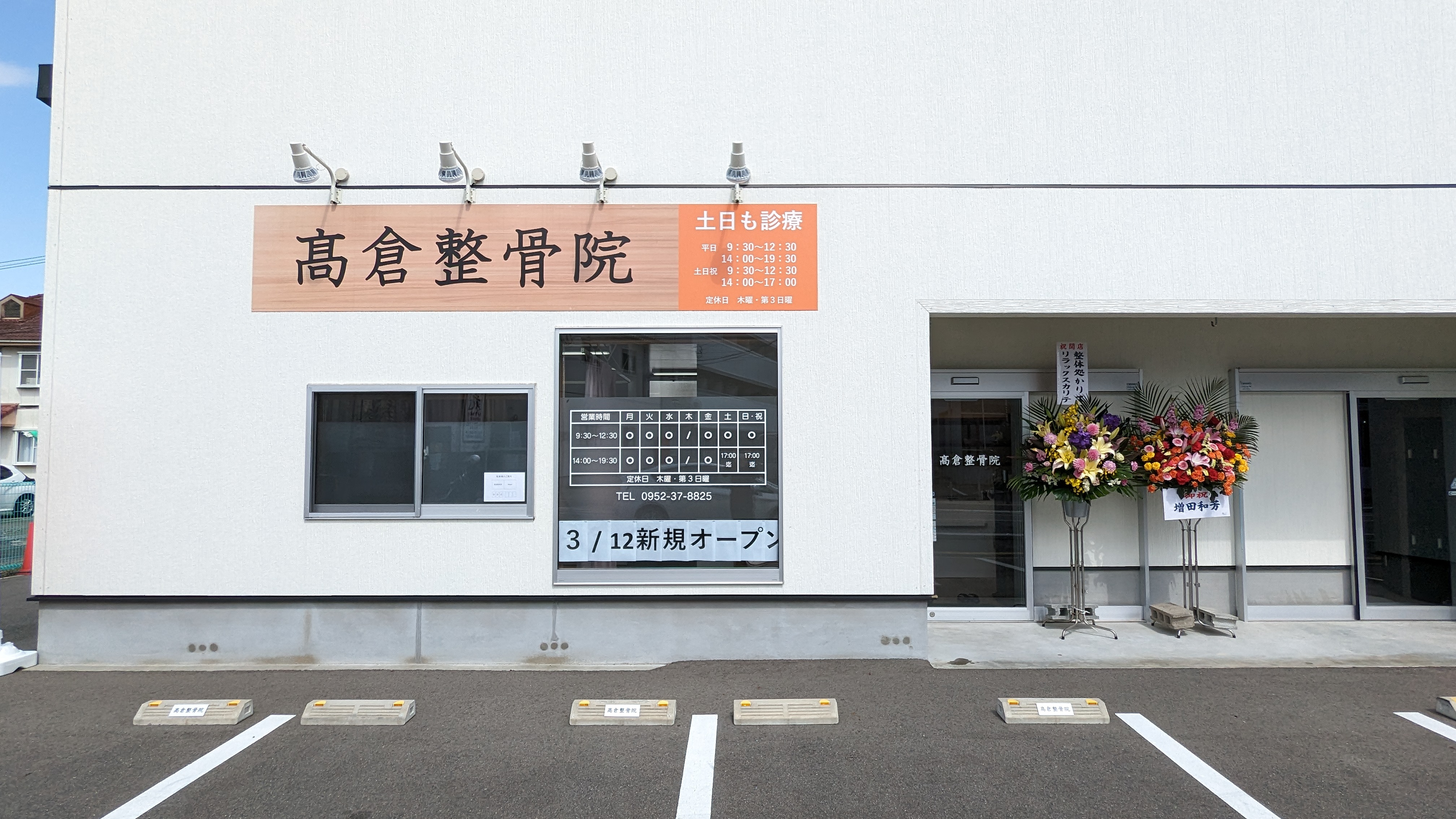 メインビジュアル1