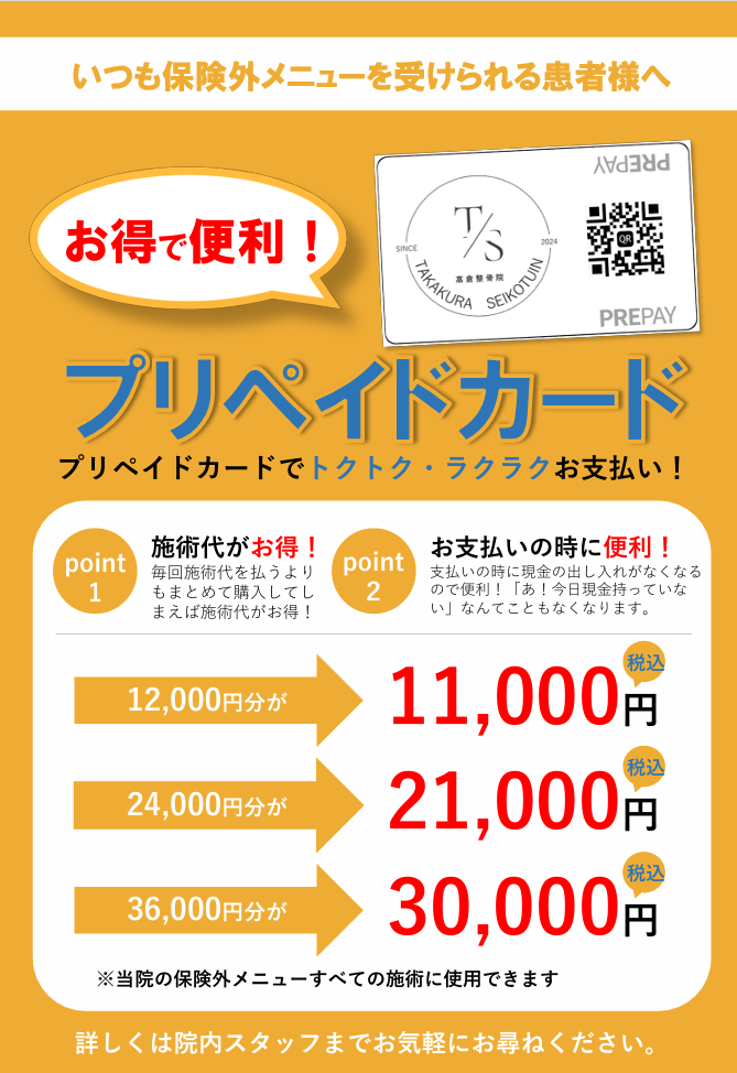 ダウンロード (2)